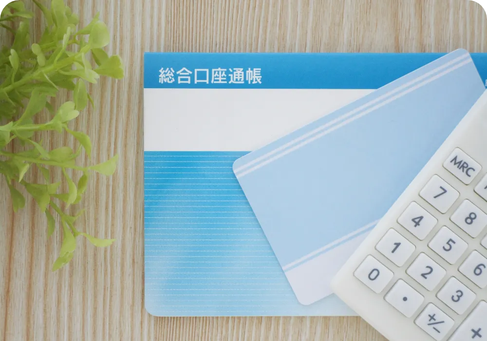 口座振替事務サービス